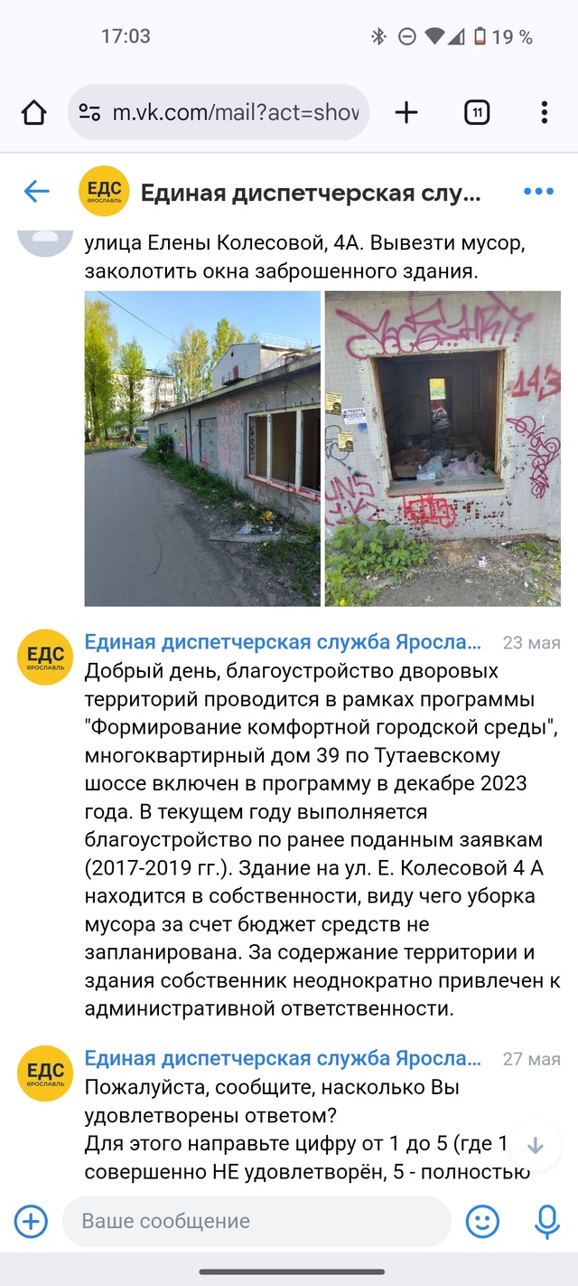 Анонимно, пожалуйста.
Хочется передать привет тем 