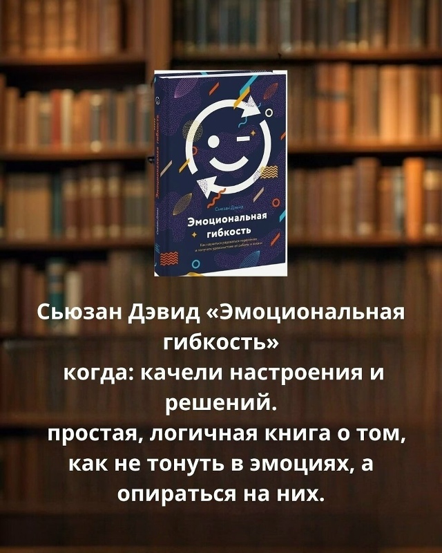 Большая подборка книг
Пересылайте посты близким, став...