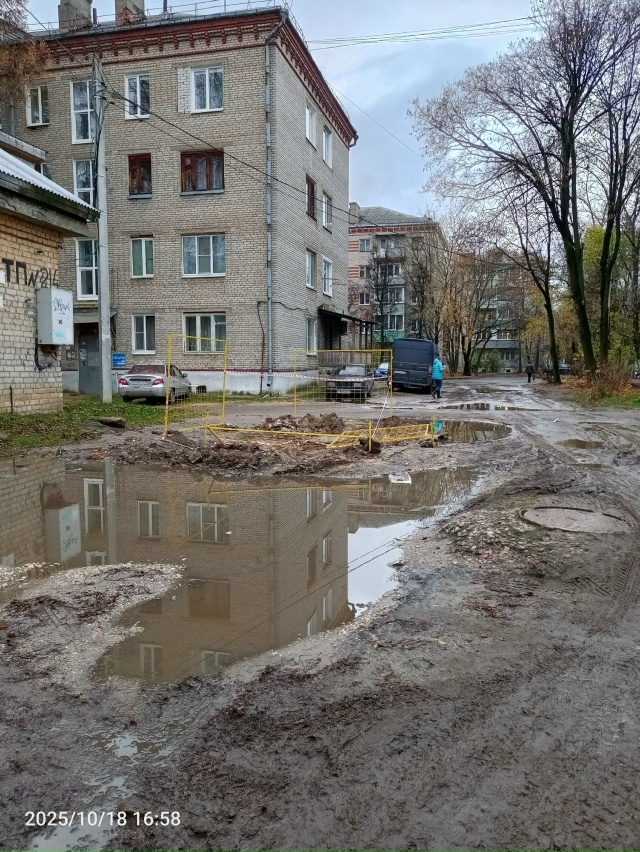 Когда засыпят яму на Подлесной 21 - 21А после ремонтных р?...