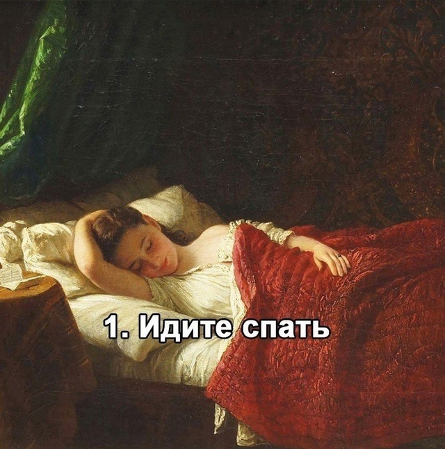Идеальный рецепт для настоящей хозяйки😅