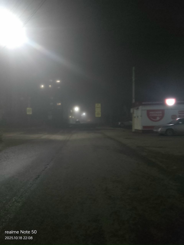 Подписчик сообщает: