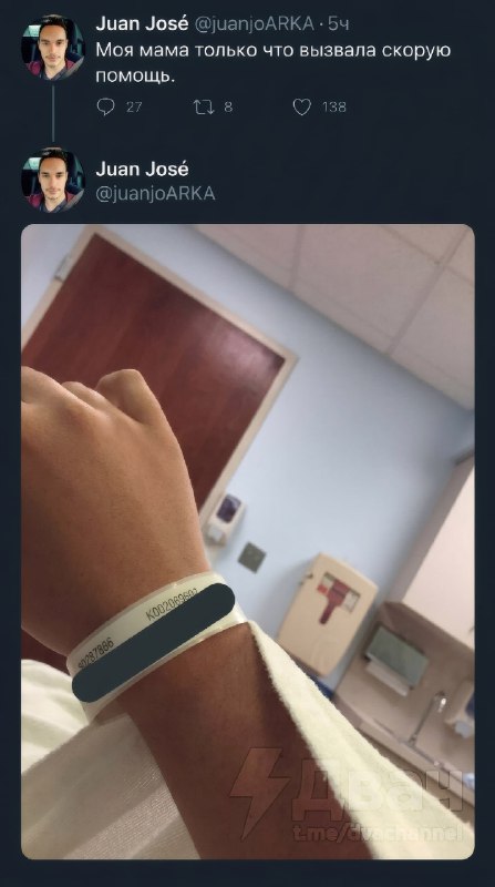 Трагедия в 4 актах