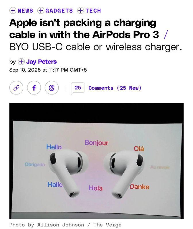 AirPods Pro 3 будут продаваться без кабеля для зарядки — USB-C шнур придётся покупать отдельно приме