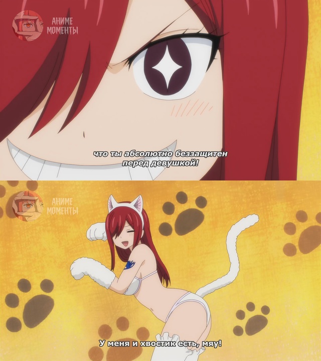 Хвост Феи: Столетний квест ? 10 серия