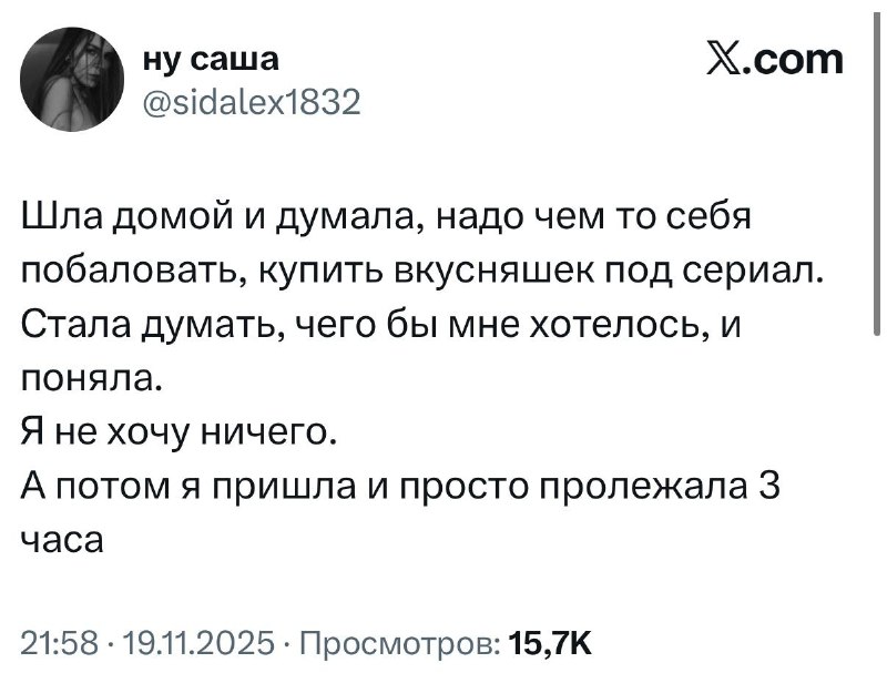 0% осуждения, 100% понимания 👍