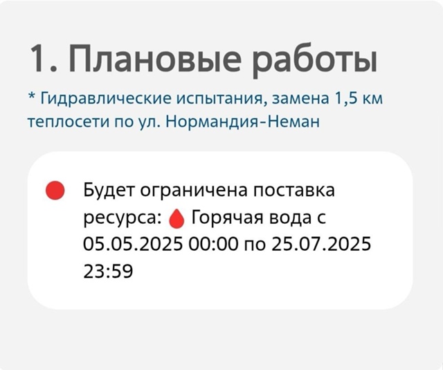 Добрый день. Никто не оповещает о переносе срока подач?...