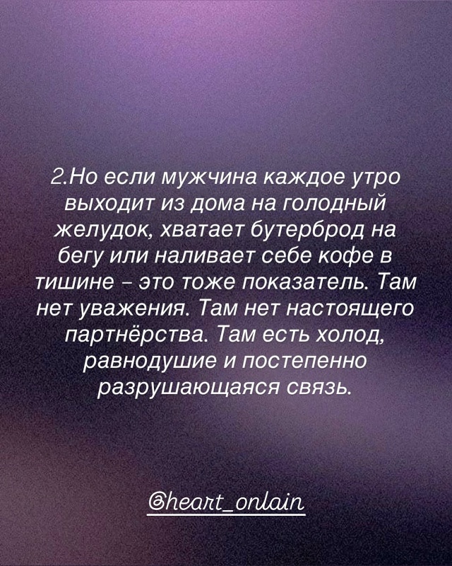 Никто не знает как правильно. У каждого свой комфорт и ?...