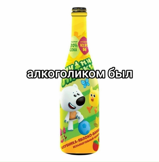 Эх, было дело