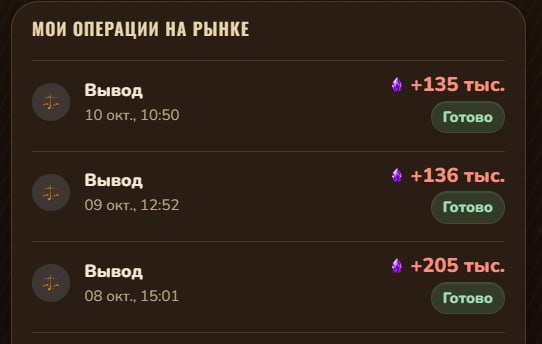 #Lucky_Pickaxe ⛏️
Моя статистика:
Дата моего входа в проект: 27.09.2026
Сделал депозит: 1,000 usd