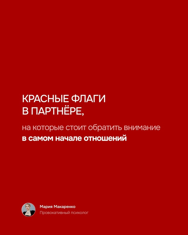 🚩Если ты постоянно чувствуешь тревогу, опустошение и ...