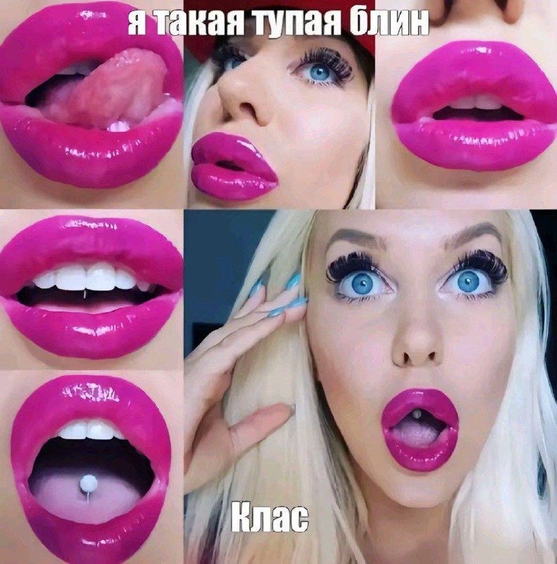 Как я себя ощущаю, когда говорю кому-то, что у меня сегодня было много дел, но этими делами были ног