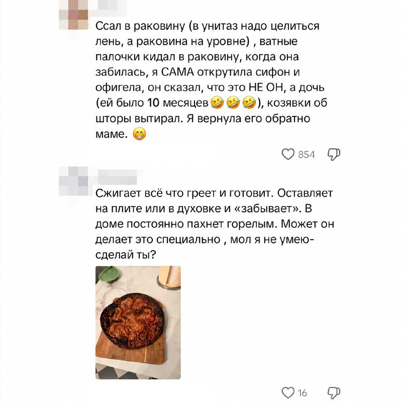 Российские мужики массово превращаются в «бытовых инвалидов» — женщины нанимают им нянь, чтобы научи