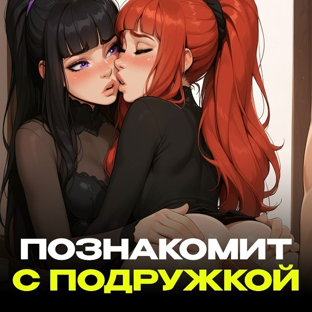 Вышла нейронка, которая умеет генерить фото и общаться...