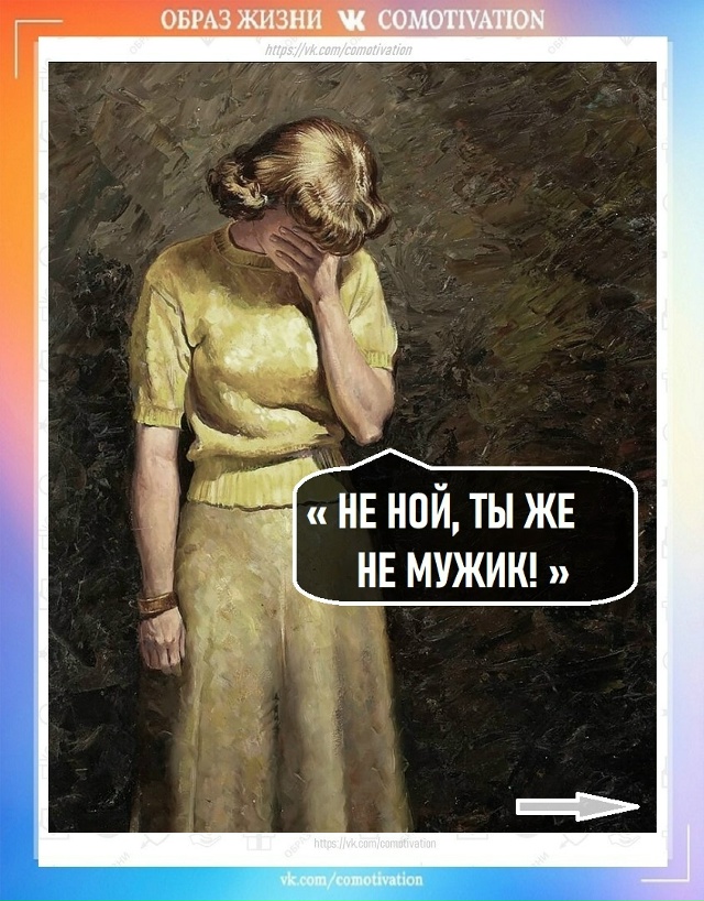 Трудности преодолимы