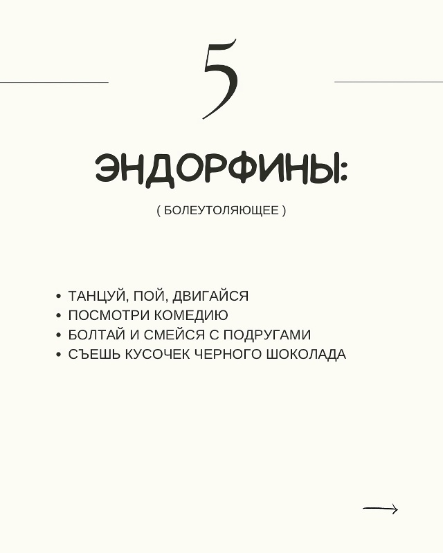 Ты не ленивая. И не бесхарактерная.
Ты просто не научил...
