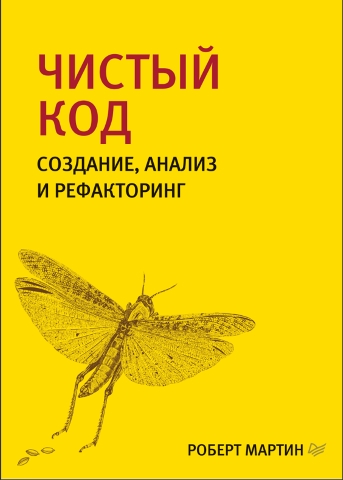 📚Минимум книг, которые нужно прочитать начинающему и?...
