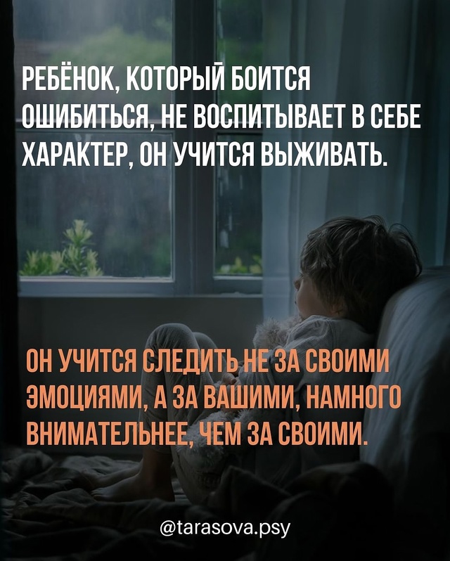 🙏Вы не обязаны повторять то, чему научили вас.
Вы може?...
