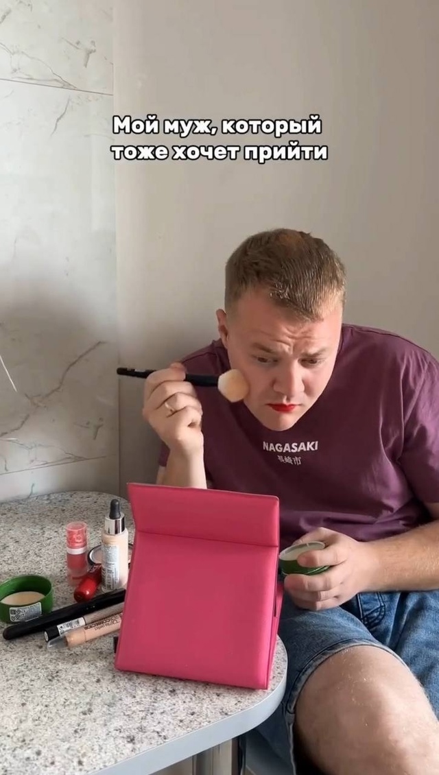 В таких ситуация уж точно лучшая подружка - это муж
