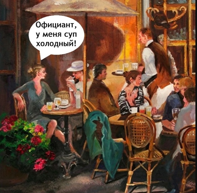 Когда решила слишком не позориться на первом свидании