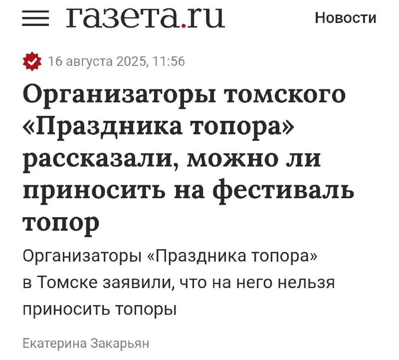 Так, пажжи, а как праздновать?