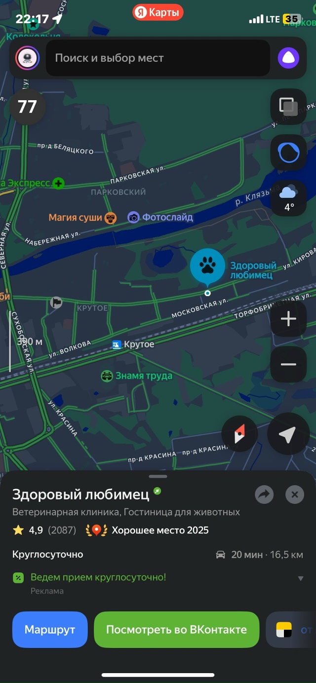 Доброго времени суток.Хочу поделиться с всеми своей си...