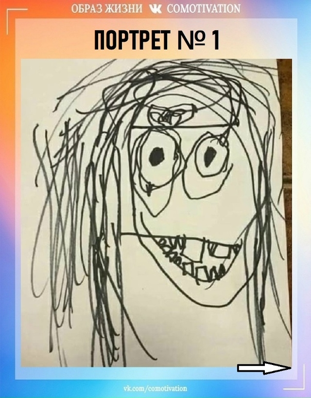 Я художник, я так вижу.