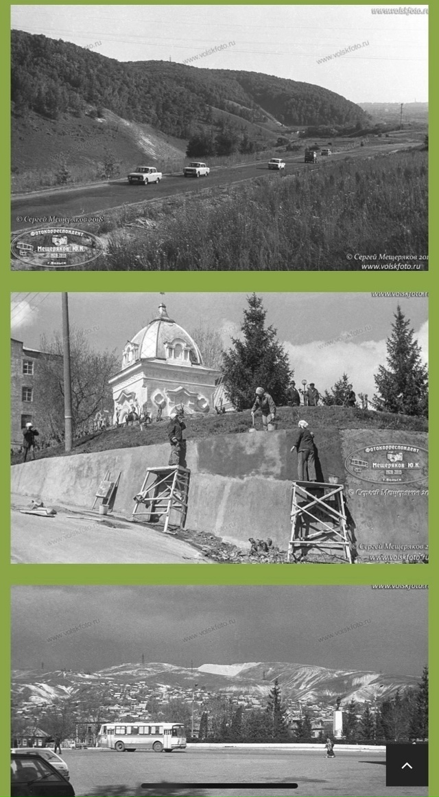 Памяти Вольского фотокорреспондента Мещерякова Юрия ?...