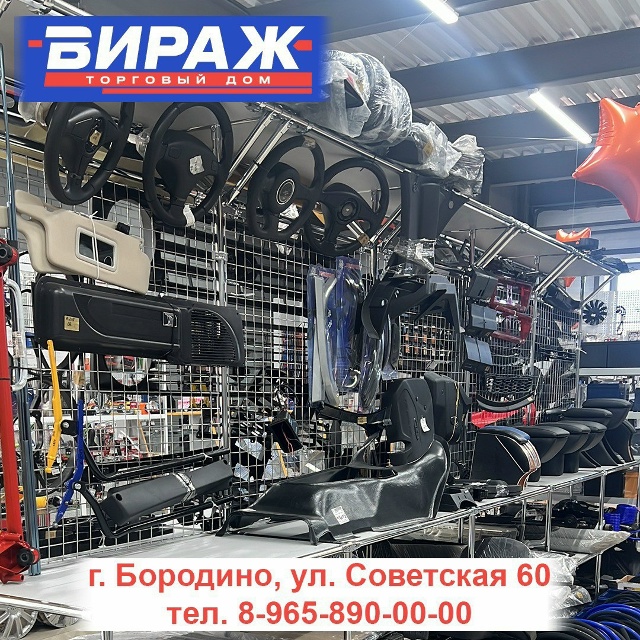 erid: 2Vtzqws4AK9
Реклама. Рекламодатель: ИП Бойко Андрей Григ...