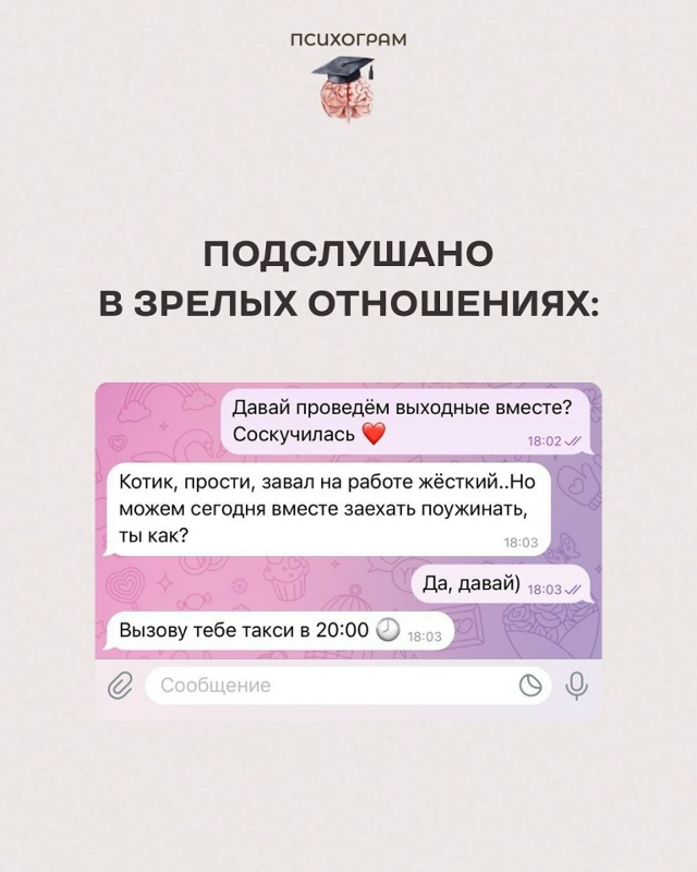 Такое бывает?😅