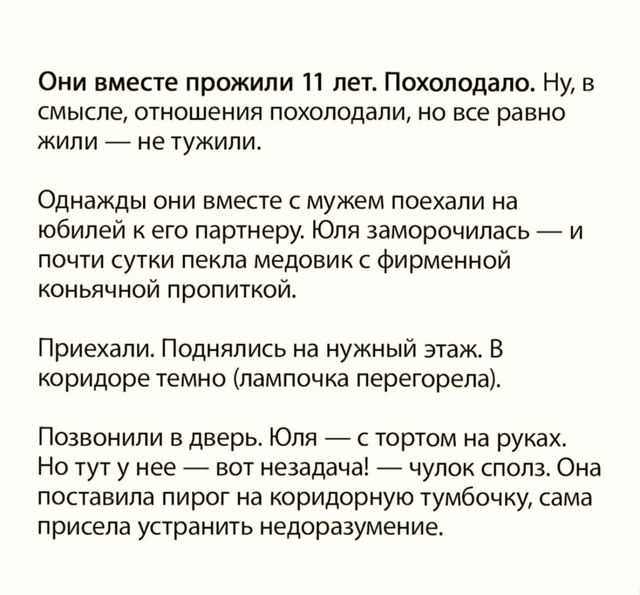 Пересылайте посты друзьям, ставьте реакции - это лучша?...