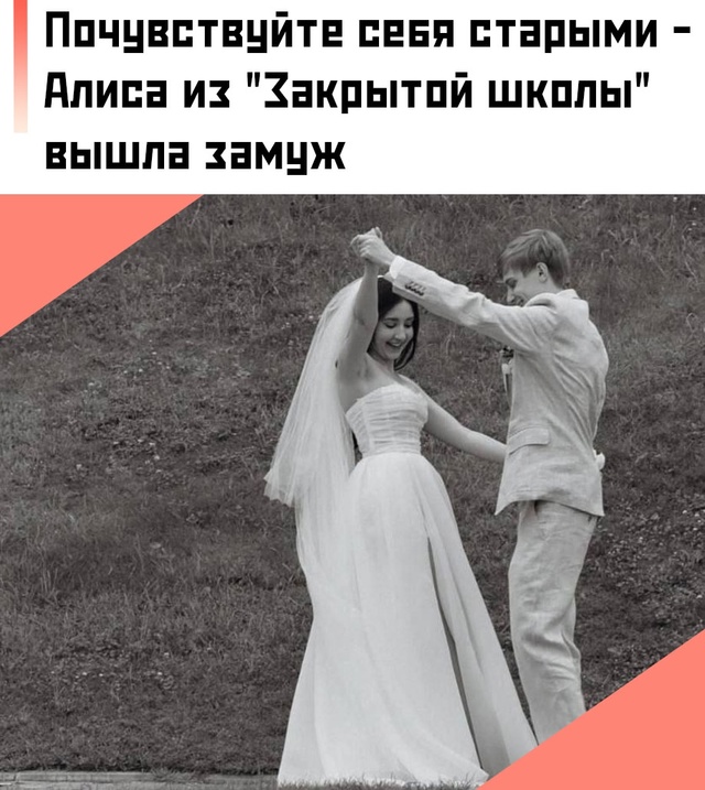 🤯 Алине Васильевой, исполнившей роль школьницы Алисы ...
