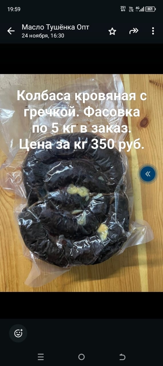 🛒 ЖДЕМ ВАШИХ ЗАКАЗОВ! 🛒
Бесплатная доставка + Оплата ?...