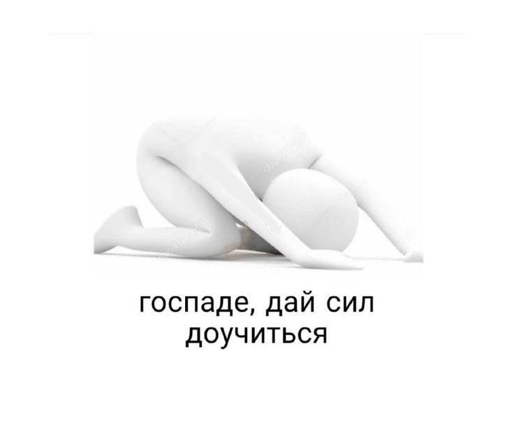 весеннее