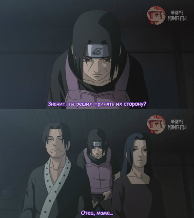 Наруто: Ураганные хроники 🎬 339 серия