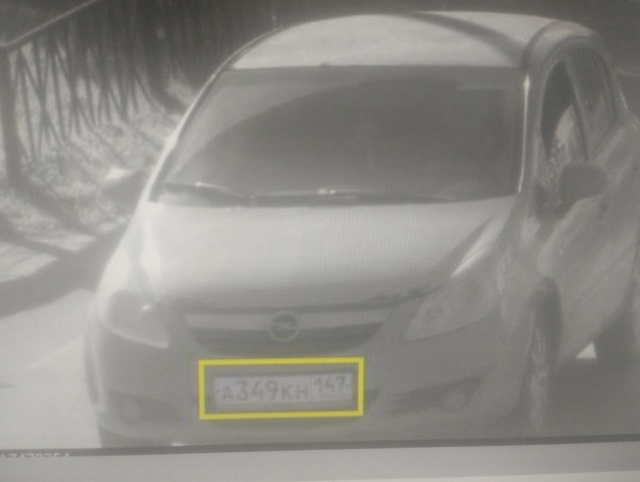 Отдел Госавтоинспекции разыскивает а/м Опель Корса г/н...