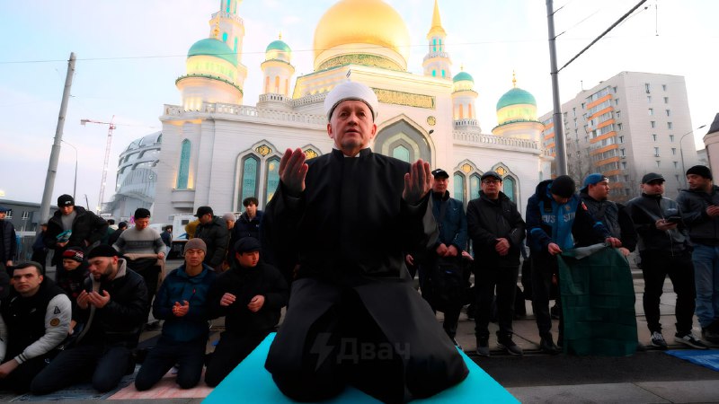 В Москве и Питере тысячи мусульман собрались у соборных мечетей на массовую молитву в честь праздник