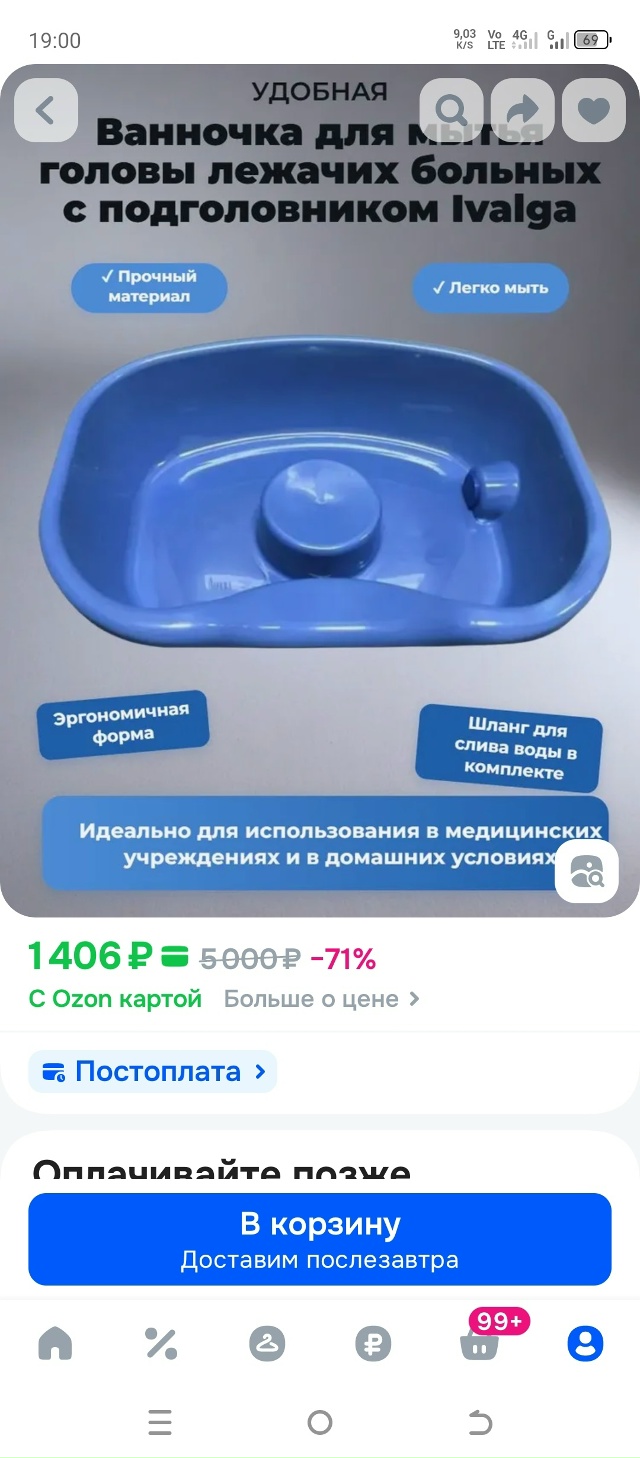 Фото 1-3. Продам противопролежневый матрас с компрессор...