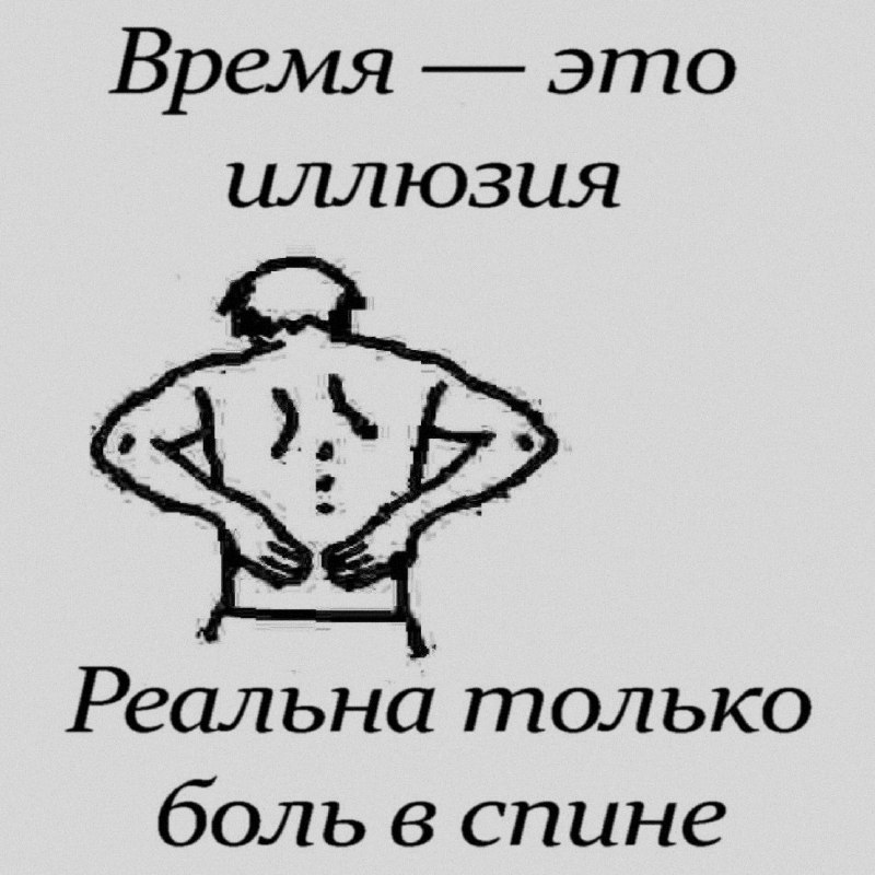 Ночная подборочка
Спать, режим