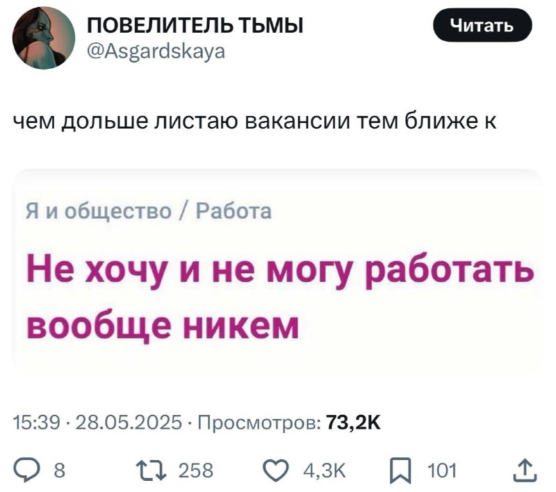 0% осуждения, 100% понимания