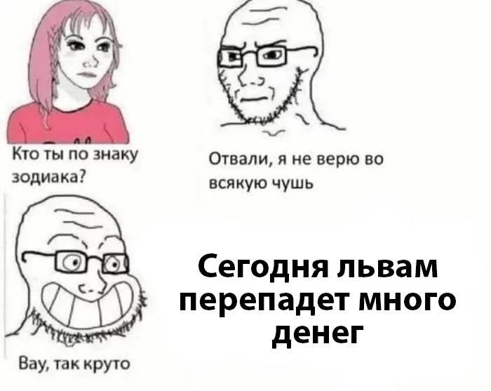 «Золотая неделя» ждёт Овнов, Тельцов, Скорпионов и Львов
С 1 по 7 октября астрологи обещают им выго