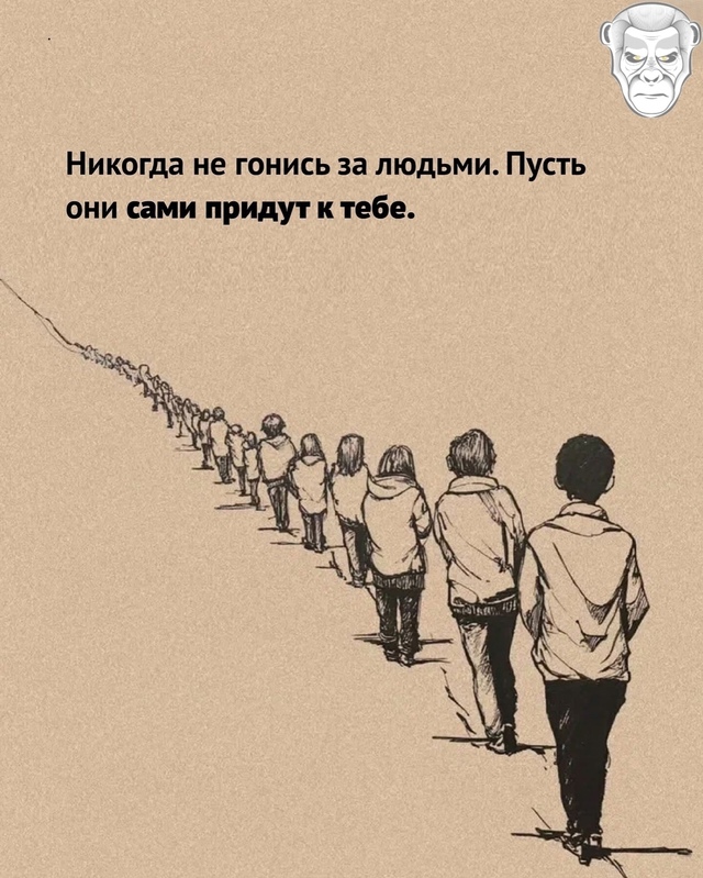 9 правил, чтобы стать опасным.