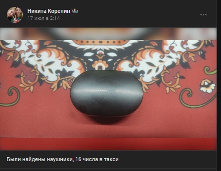 #потеряшки@pdsh51