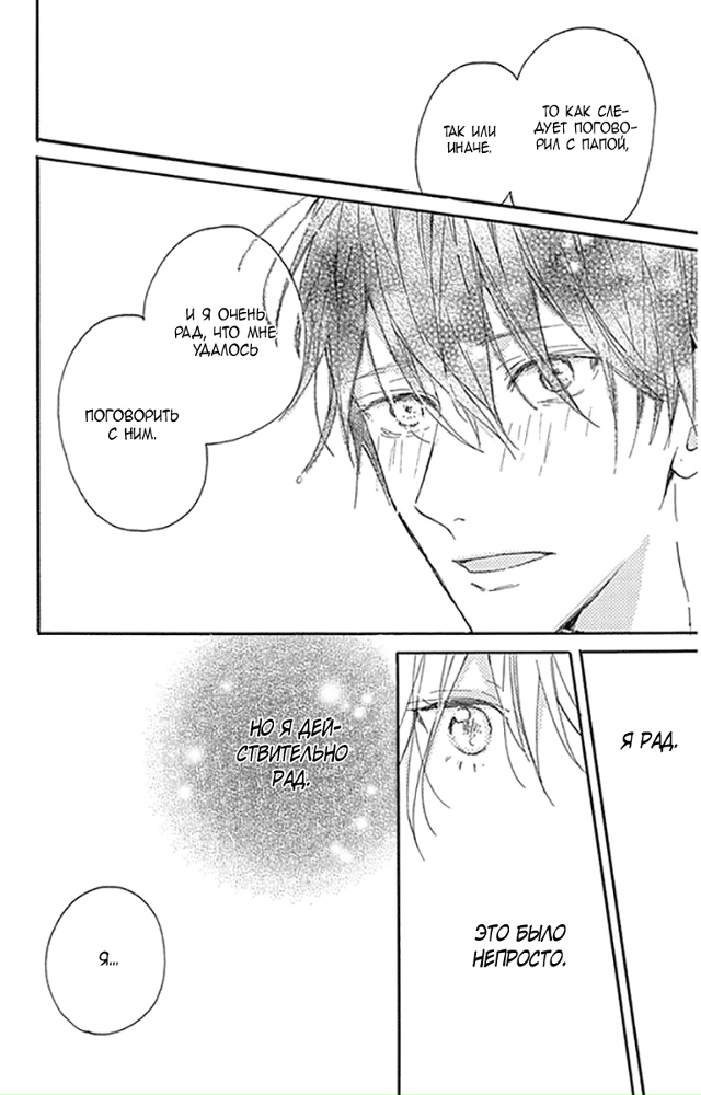 Звёздочка и пироженка