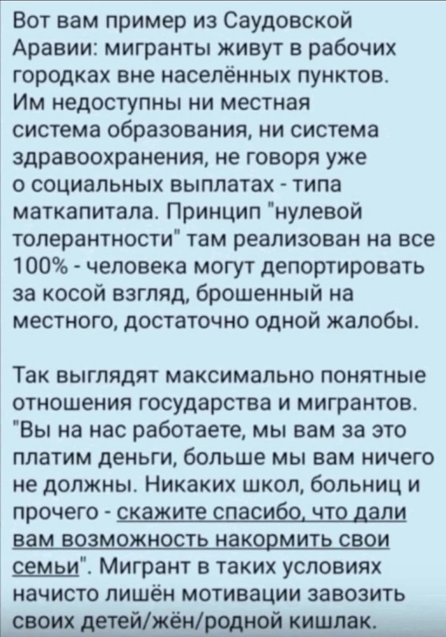 Как считаете, нужно у нас так же?
