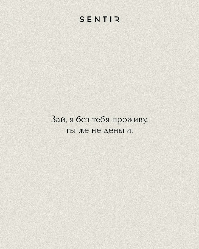 Смешно, но правдиво😅