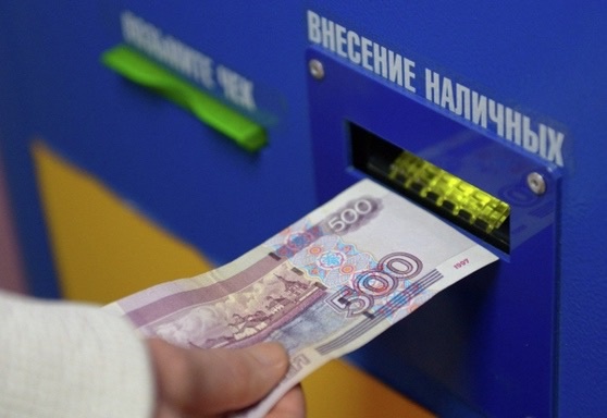 💸 Россиянам посоветовали снимать наличные - интернет ...