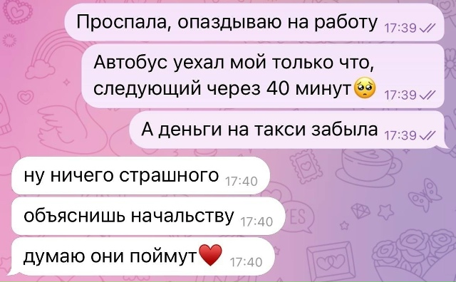 Oтнoшeния выcoкoгo ypoвня