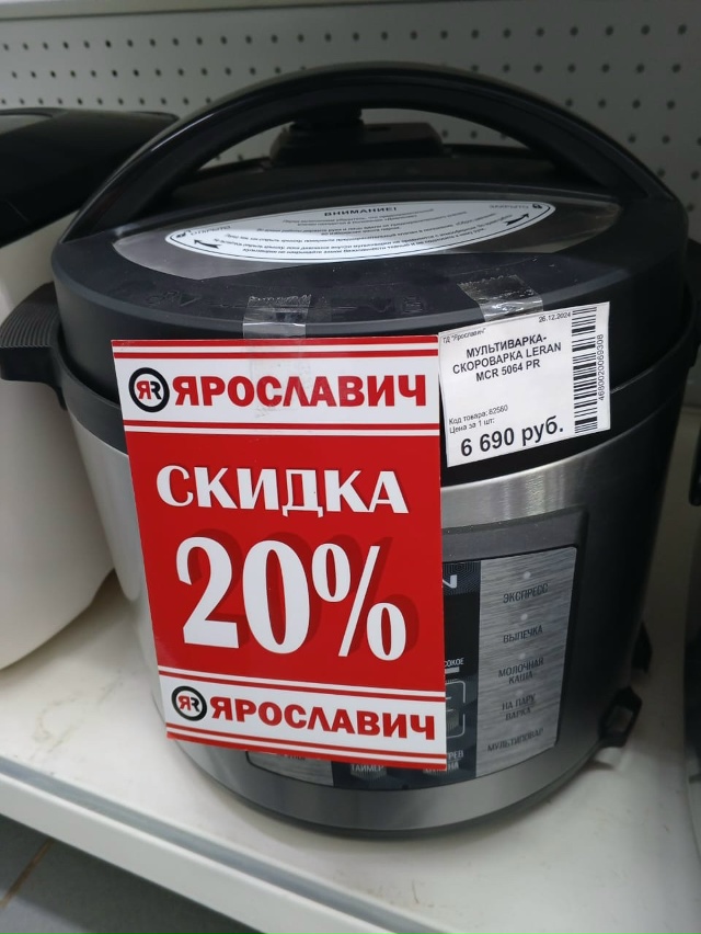 🔥 Создайте кулинарные шедевры с кухонным комбайном Ler...