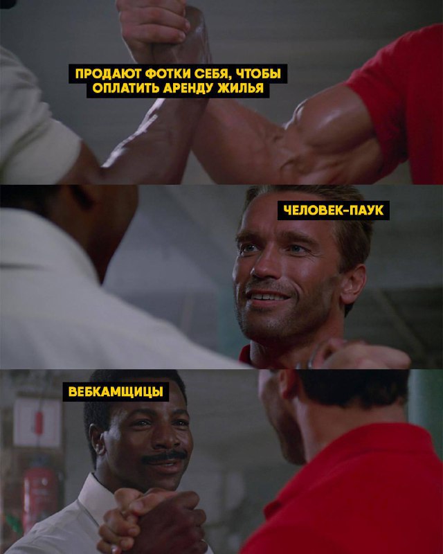 Человек-паук первым придумал OnlyFans?