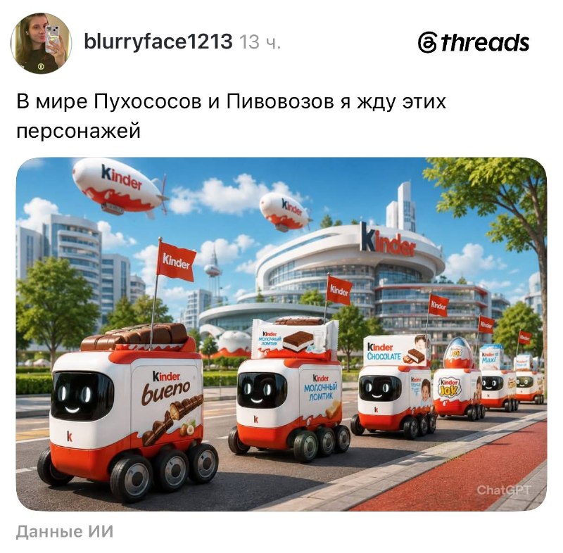 Киндерголики придумали «убийцу» пухососов.
Где подписать петицию за внедрение на улицах столицы? 😂